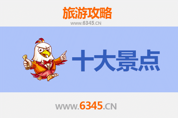 九江修水旅游攻略：五大必去景点推荐