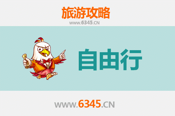 九江修水出发潮汕自由行攻略：美食文化与海滨风情之旅