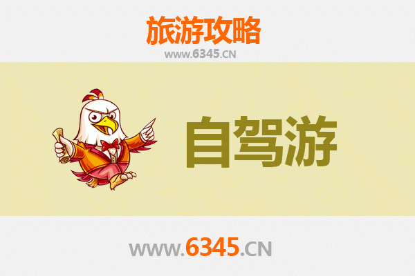 九江修水家庭自驾游攻略：探索自然与人文的完美融合
