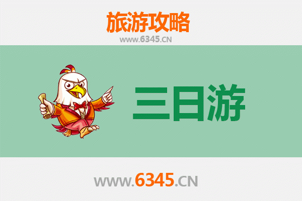 九江修水三天两夜深度游攻略：山水人文与美食全体验