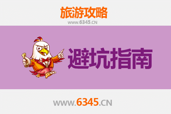 九江修水旅游全攻略：资深博主亲授的几大忠告与须知