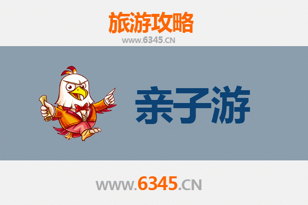 九江修水亲子游攻略：自然探索与人文体验的完美之旅