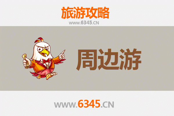 九江修水周边游攻略：探秘赣北山水与人文风情