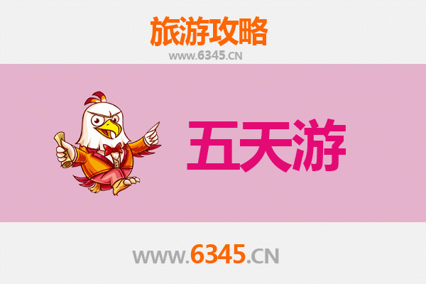 九江修水五天四夜深度游攻略：山水人文与美食全体验