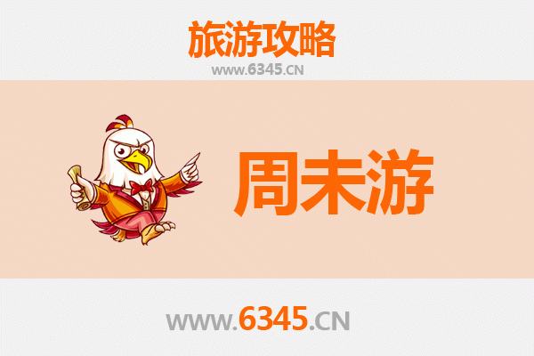 九江修水周末游攻略：探索赣北自然与人文的完美融合