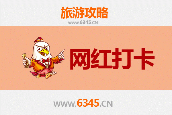 九江修水网红打卡地全攻略：探索自然与人文的绝美交汇