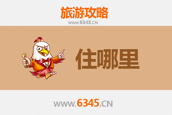 九江修水住宿全攻略：山水间的诗意栖居