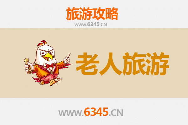 九江修水银发之旅：慢游山水，乐享康养
