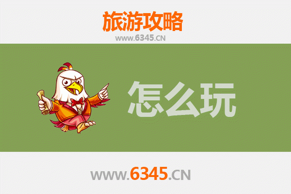 九江修水出发：北京故宫深度旅游攻略