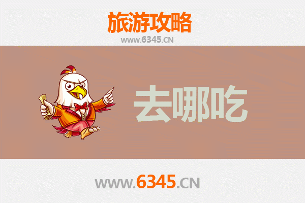 九江修水美食攻略：地道特色菜品与必吃餐厅推荐