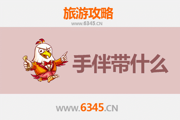 从九江修水出发：湄洲岛朝圣与海岛风情全攻略及手伴推荐